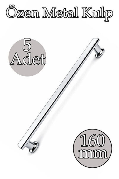 Badem10 Özen Χρωμιωμένη λαβή συρταριού 160 mm 5 τεμάχια Μεταλλική λαβή ντουλα...