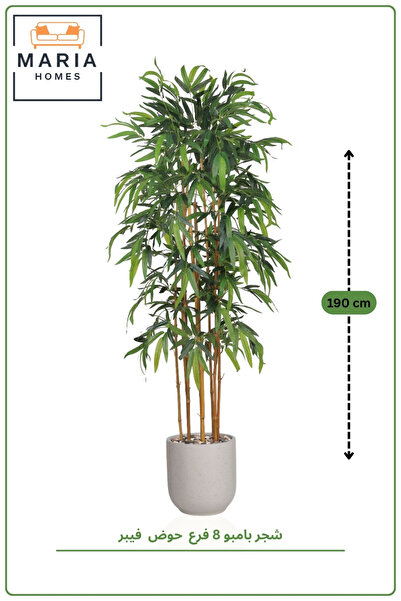 MARIA HOMES 190 CM Artificial Bamboo Tree with 8 Branches in Fiber Pot – Indo...