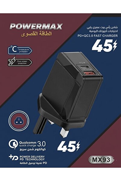 Primo Plus شاحن حائط MX93 فائق السرعة بقوة 45 واط - منفذ مزدوج (PD و QC 3.0) ...