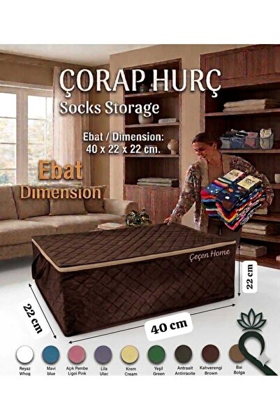 ÇEÇEN HOME Μικρό Συρμάτινο Κουτί Αποθήκευσης Τύπου Στήλης, Κουτί Αποθήκευσης ...