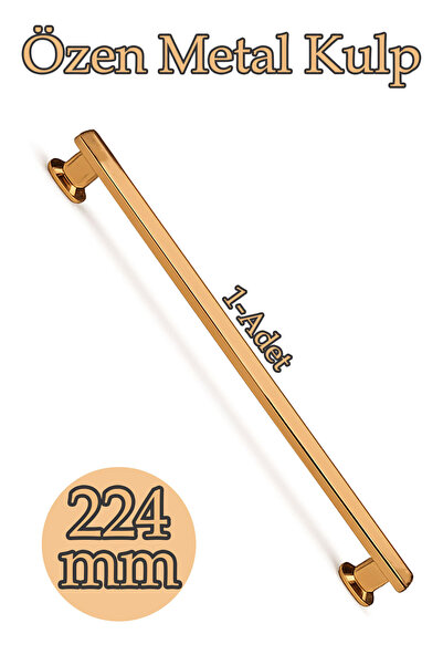 Badem10 Özen Χάλκινη λαβή συρταριού 224 mm Μοντέρνα σχεδίαση Ανθεκτική μεταλλ...