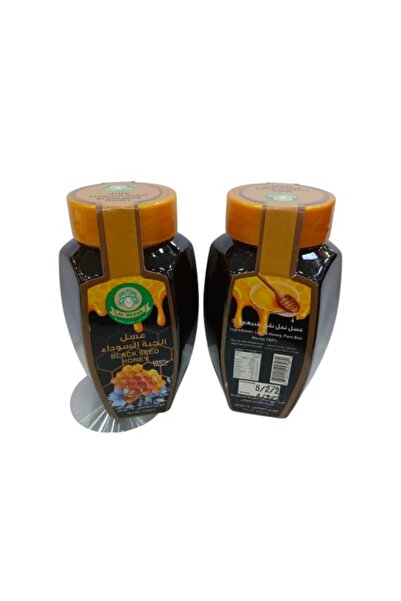 al masar عسل الحبة السوداء 500جرام