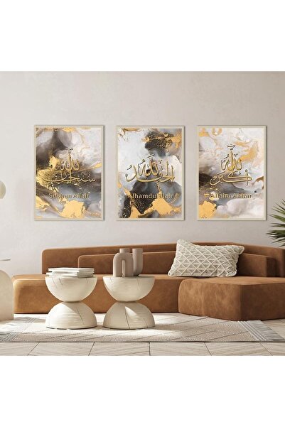 MADE IN CHINA Ισλαμικό Σετ Τοιχογραφιών, Διακοσμητικές Εικόνες από Μάρμαρο, Δ...