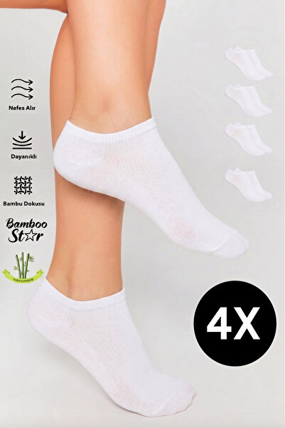 bamboo star Γυναικείες κάλτσες αθλητικών παπουτσιών από μπαμπού, λευκές, χωρί...