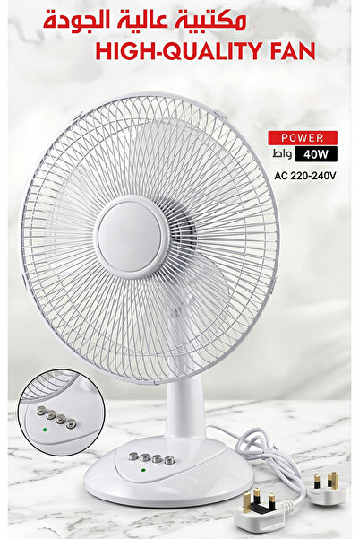DLC مروحة طاولة كهربائية من SP Store بقوة 40 واط |   مروحة تبريد محمولة بثلاث...