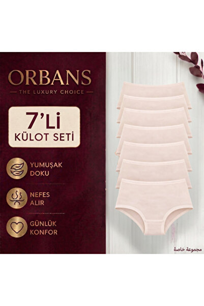 Orbans Γυναικεία Σλιπ, Γυναικεία Ψηλόμεσα Βαμβακερά Σλιπ, Συσκευασία 7 τεμαχίων