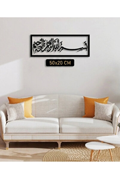 MODA Besmele Duvar Tablosu MDF 3MM Dekor Islami Ofis Ev Dua Dekoratif Duvar S...