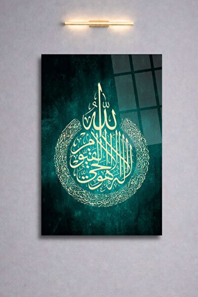 HMDS CONCEPT Αγιέτελ Κούρσι και Λέμι-ι Τεβχίντ, Ισλαμικό Γυάλινο Τραπέζι 280