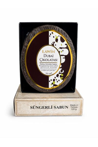 LAWİN Dubai Chocolate Scented Natural Sponge Soap – Bath Sponge, Exfoliating Effect, Rich Foam