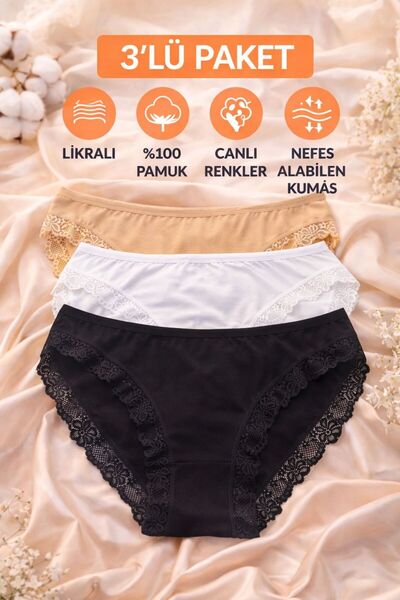 Gizem iç giyim ΣΥΣΚΕΥΑΣΙΑ 3 ΤΕΜΑΧΙΩΝ, 3 ΧΡΩΜΑΤΩΝ, 100% ΒΑΜΒΑΚΙ ΛΙΚΡΑ, ΜΠΙΚΙΝΙ...