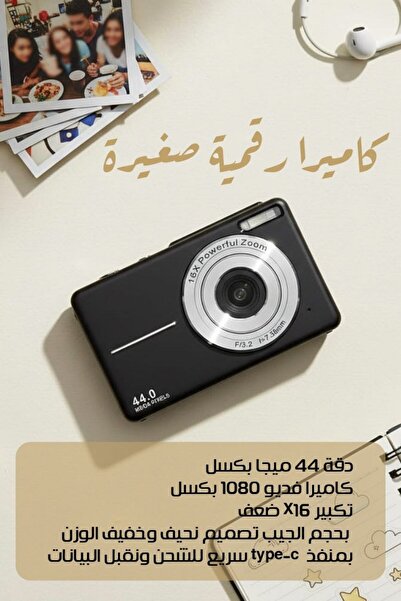 Generic High-definition Digital Camera Mini Digital Camera 1080P Full HD 44MP...