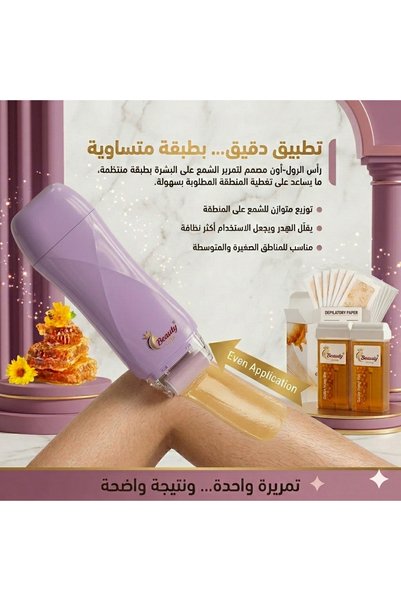 beauty links مجموعة ازله الشعر جهاز شمع +2 حبه رول شمع 100مل+ شرائح ازله الشعر 100 حبه