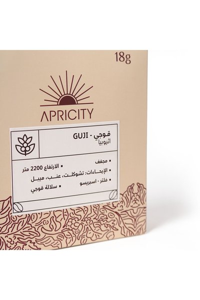 Apricity Kojie envelope - ethiopia