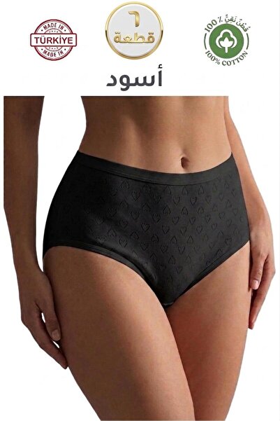 Roft & Pink Γυναικεία εσώρουχα 6 τεμαχίων μαύρα καρδιά ψηλόμεση 100% βαμβακερά