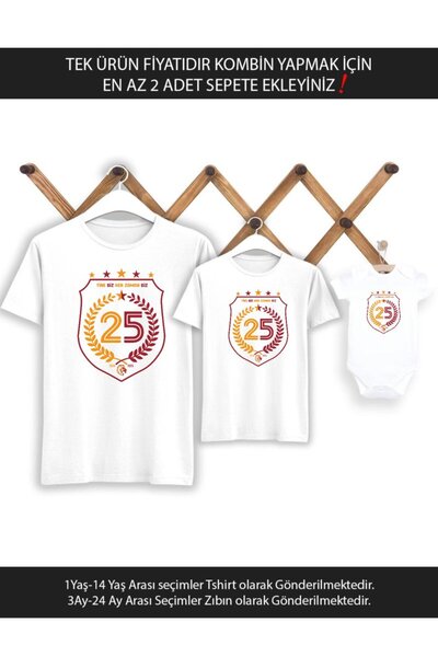 Tshirthane 25 Πρωταθλήματα ξανά We Father Son Girl Η ΤΙΜΗ ΕΙΝΑΙ ΕΝΑ ΜΟΝΟ ΠΡΟΪ...