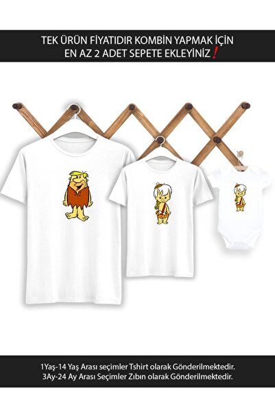 Tshirthane Father Son Flintstone (Η ΤΙΜΗ ΕΙΝΑΙ ΓΙΑ ΕΝΑ ΠΡΟΪΟΝ ΠΡΟΣΘΗΚΗ ΤΟΥ ΤΙ...