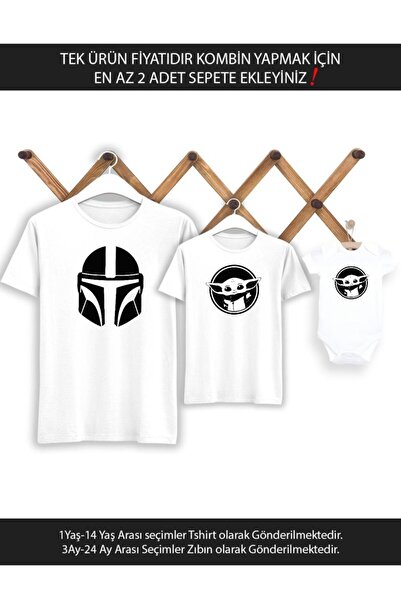 Tshirthane Mandolarian Baby Yoda - για πατέρα και γιο κόρη, ΤΙΜΗ ΕΙΝΑΙ ΕΝΑ ΠΡ...