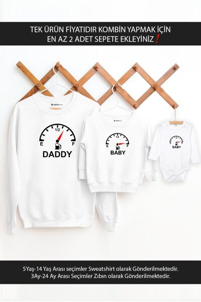 Tshirthane Μετρητής Καυσίμου Μπαμπάς Γιος Κόρη (Η ΤΙΜΗ ΑΦΟΡΑ ΕΝΑ ΜΟΝΟ ΠΡΟΪΟΝ....