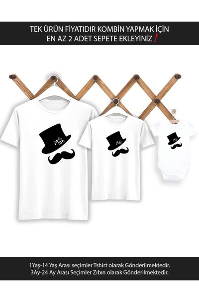 Tshirthane Father Son Big Lil Man (ΤΙΜΗ ΕΝΑ ΜΟΝΟ ΠΡΟΪΟΝ ΠΡΟΣΘΗΚΗ ΤΟΥ ΤΙΜΟΥ�