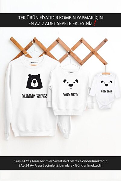 Tshirthane Mummy Baby Bear Mother Son Girl (ΕΙΝΑΙ ΤΙΜΗ ΜΟΝΟ ΠΡΟΪΟΝΤΟΣ ΠΡΟΣ ΣΥ...