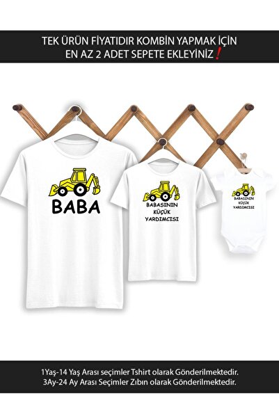 Tshirthane Father Son Construction Vehicles (SINGLE PRODUCT PRICE ADD MY LESS...