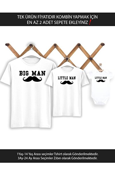 Tshirthane Πατέρας Γιος Μεγάλος Άνδρας Μικρός Άνδρας (Η ΤΙΜΗ ΑΦΟΡΑ ΜΟΝΟ ΕΝΑ Π...