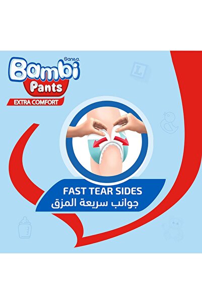 Sanita Bambi حفاضات أطفال، 120 حفاضة، مقاس 6 (16+ كجم)، عبوة جامبو ×3