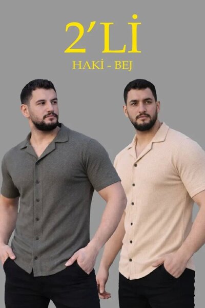 Kanonik Education Ανδρικό Σετ Πουκάμισα Υφαντό τεμαχίων με ανοιχτό γιακά και ...