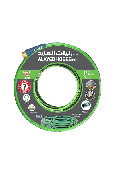 ALAYED خرطوم العايد للماء وحدائق مطور - 3/4 بوصة - 25 متر - أخضر بخط رصاصي من...