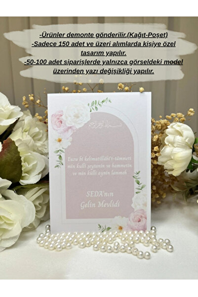 İBAHEDİYELİK Nikah Düğün Kına Söz Nişan Gelin Mevlidi Hediyelik Kart Kişiye Ö...