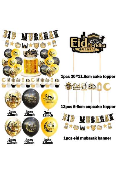 Arabest Eid Celebration Balloon and Flag Party Decoration Set