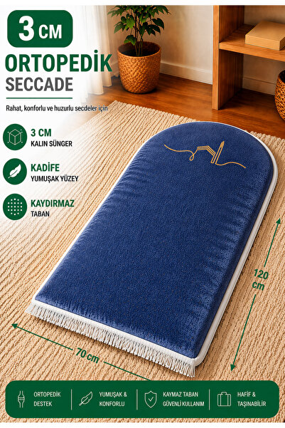 Carpetella Ορθοπεδικό πολυτελές στρώμα 3CM με γείωση στην εσωτερική άκρη 70x1...