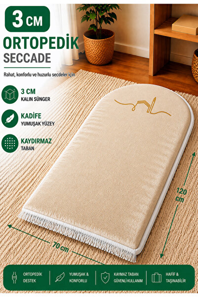 Carpetella Ορθοπεδικό πολυτελές στρώμα 3CM με γείωση στην εσωτερική άκρη 70x1...