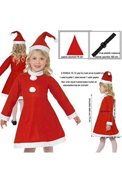 partidolu Χριστουγεννιάτικη Στολή Μητέρας Φιμέ Φιμέ για Ηλικίες 10-12 3 Τεμάχια