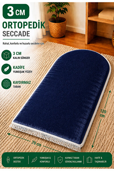 Carpetella 3 εκ. Σφουγγάρι Ορθοπεδικό Πολυτελές Βελούδινο Χαλί προσευχής μονό...