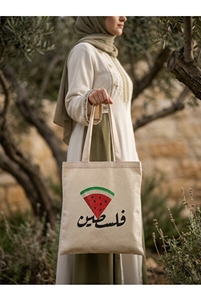 Zaytoon Παλαιωμένη παλαιωμένη τσάντα με τρίγωνο και καρπούζι - Αραβική γραφή,...