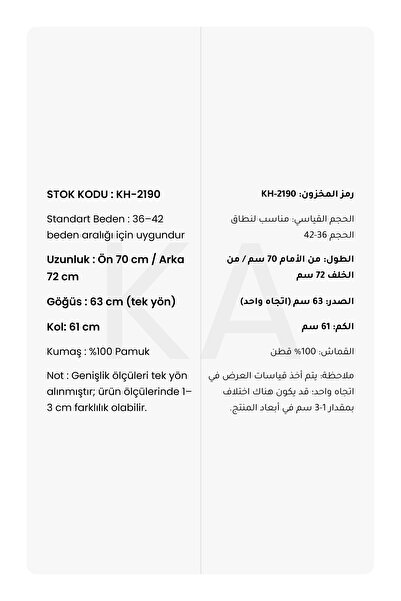 Ka Hijab قميص مخطط بطبقات أمامية - أبيض