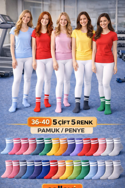 CALLAVI Πολύχρωμες Κάλτσες Κολεγιακού Τύπου Βαμβάκι /Χτενισμένες Βαμβακερές