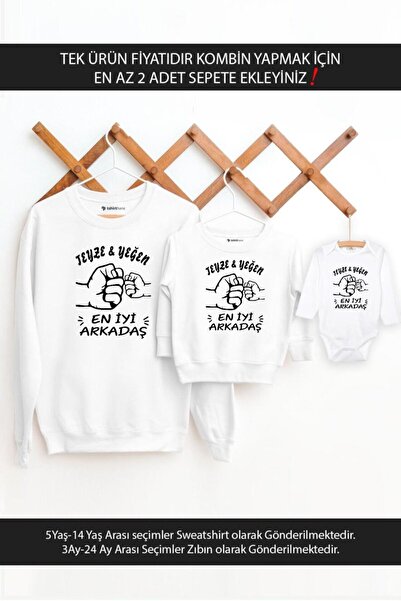 Tshirthane Θεία ανιψιά Καλύτερος φίλος (Η τιμή αφορά μόνο το προϊόν. Για συνδ...