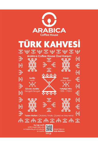 ARABICA COFFEE HOUSE قهوة تركية 100 جرام