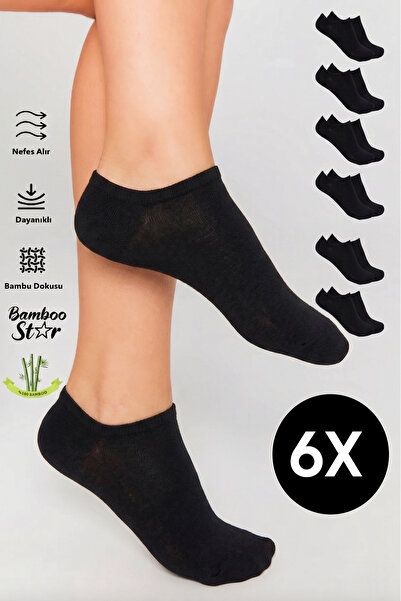 bamboo star Μαύρα μπαμπού sneakers - Δίχτυα χωρίς ραφή και αόρατες αθλητικές ...