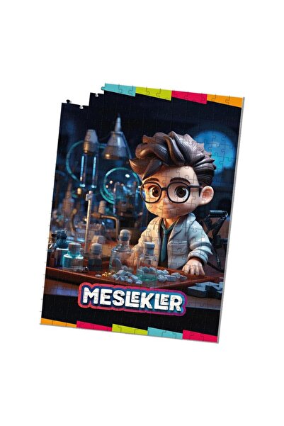 BToys لغز المهن 260 قطعة 9087