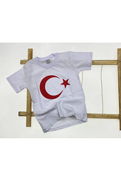 Noone Παιδικό μπλουζάκι με κοντό μανίκι από ελαστικό βαμβάκι με στάμπα του μι...