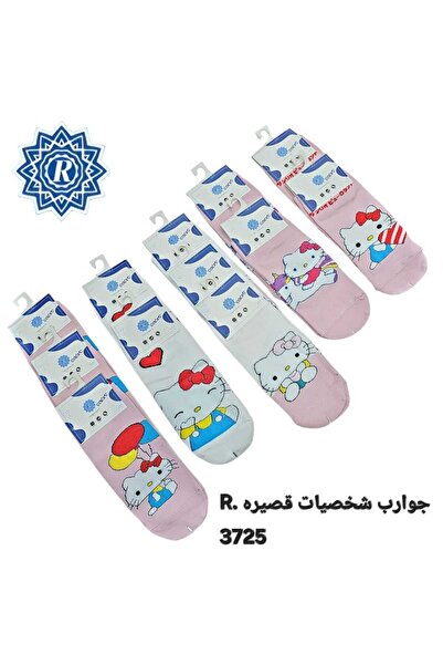 Rimmi 🧦 مجموعة شرابات شخصيات كرتونية (10 قطع) – راحة وأناقة بلمسة مرحة