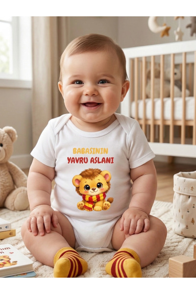 EGGBABY Father's Lion Cub Printed Fan-Themed Yellow Red Lion Baby Bodysuit - ...