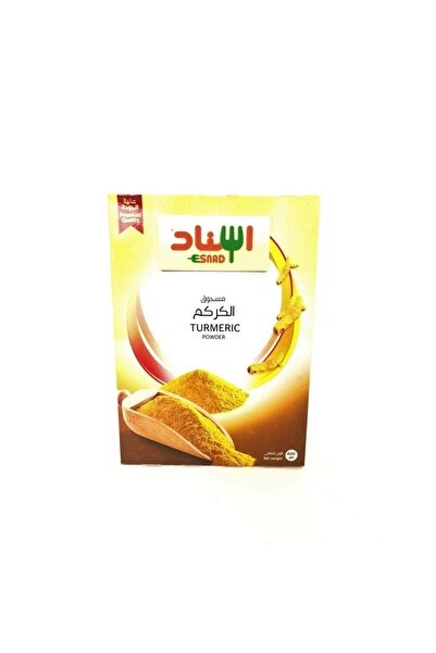 ABU KASS مسحوق الكركم من إسناد 100 جرام