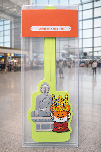 Boldy Ετικέτα βαλίτσας Κορέας - Ετικέτα αποσκευών - Ετικέτα για ταξίδια - Ετι...