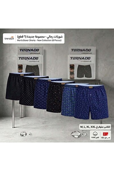 luxtornado Ανδρική πετσέτα μπόξερ με μέση γραμμή 100% βαμβακερή με μικτό σχέδ...