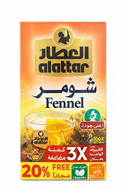 alatar شاي شومر 20 مغلف في العبوة