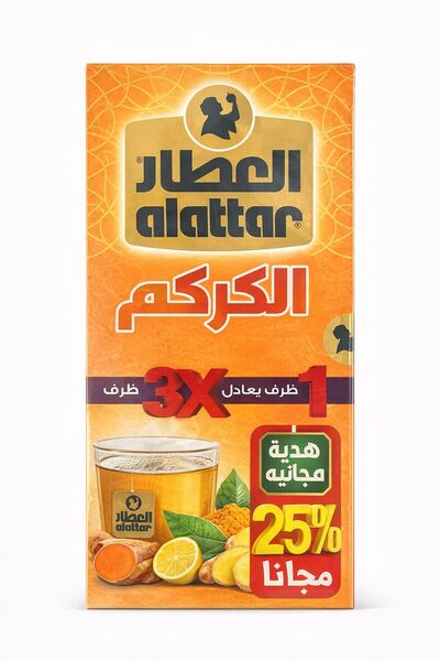 alatara شاي الكركم 20 مغلف في عبوة